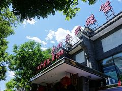 -李老爹香辣蟹(宣武门店)
