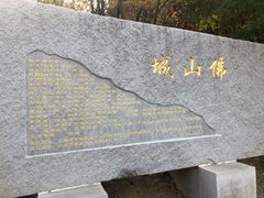 -金龙寺国家森林公园