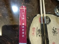 -福牛阁潮汕牛肉火锅