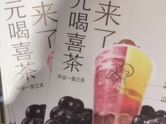-喜茶(青岛金狮广场店)
