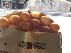 -成裕雪糕店(士多店)