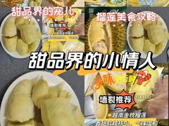 -大剧院(地铁站)