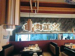 -谷牛日式烤肉(宝山U天地店)