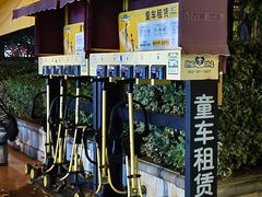 -郑州方特梦幻王国