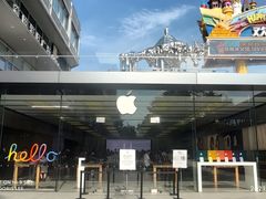 -Apple零售店(深圳益田假日广场店)
