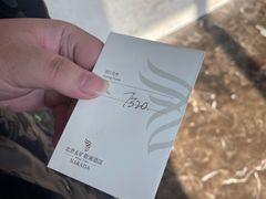 -难忘的面(五矿君澜酒店)