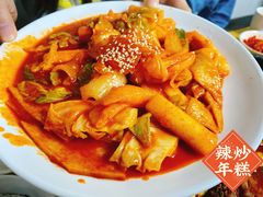 辣炒年糕-屋里家延边朝鲜族冷面(南园店)