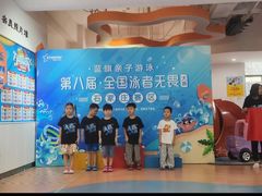 -蓝旗儿童游泳俱乐部(北国中心)