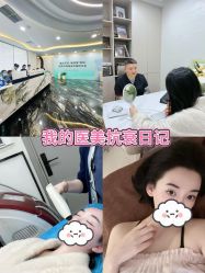 -重庆军科整形美容医院