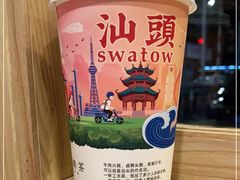 -一杯潮茶·专注潮汕茶饮(朝阳庄店)