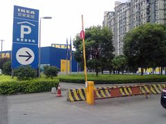 入口-宜家家居（上海徐汇商场店）-停车场