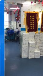 -蕾特恩专业祛痘