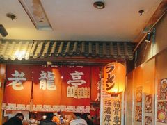 -老龙亭拉面店
