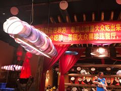 -老滇山寨•云南特色菜•地方菜•民族风情歌舞表演(金碧店)