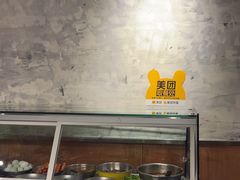 -O记东北砂锅麻辣烫