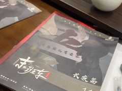 -剧狐剧本杀(徐汇1号店)