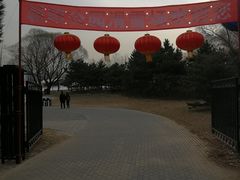 -北京亚布洛尼朝阳公园滑雪场