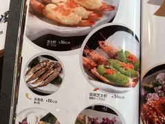 菜单-大江户日本料理(吕厝店)