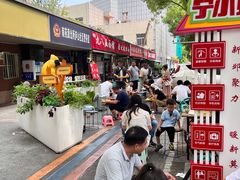 -九八五面馆(欧洲城店)