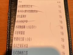 -庆春朴门(前滩太古里店)