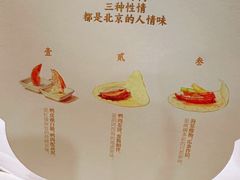-四季民福烤鸭店(望京南湖东园店)
