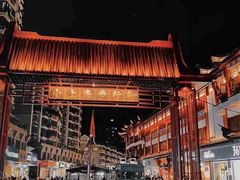 -周浦小上海步行街