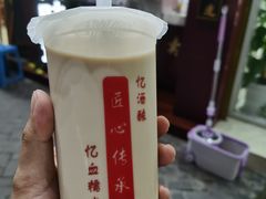 -阿姨奶茶专卖(舌涧道杭州惠民路创始店)