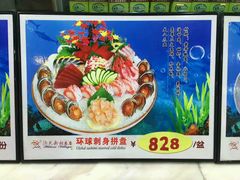 菜单-渔民新村(番禺总店)