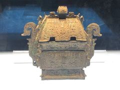 -陕西历史博物馆