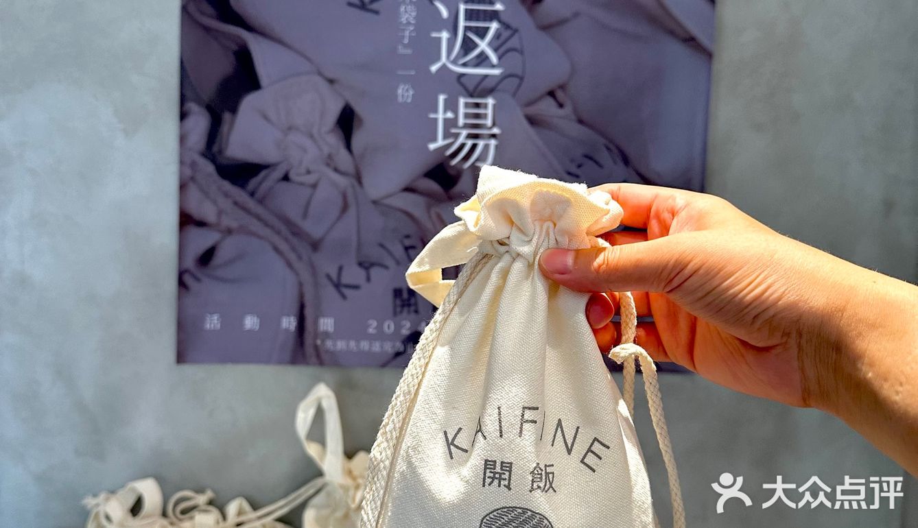 北新桥的开饭,点燃了整个东四!