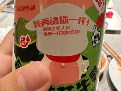 -海底捞火锅(团结桥店)