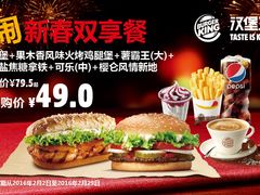 -汉堡王(世贸店)
