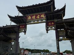 -海坛古城