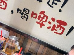 -江城二当家烤牛肉(莲塘新村店)
