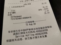 -星巴克(深圳丹竹头分店)