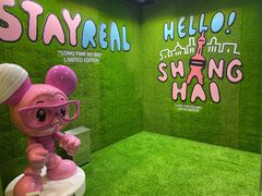 -StayReal Cafe(长宁来福士广场东八区店)