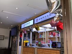 -龙抄手(文殊坊店)