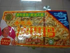 -世纪联华(外高桥店)