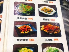 菜单-红星光发煲仔饭(大石街店)