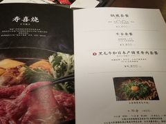 菜单-鍋ぞう(新宿西口店)