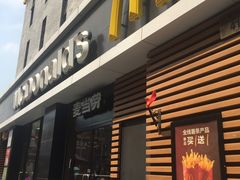 -麦当劳(大栅栏店)