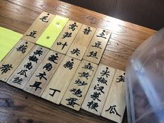 -蓝精灵饺子店
