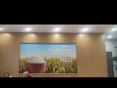 -米村拌饭(延吉万达店)