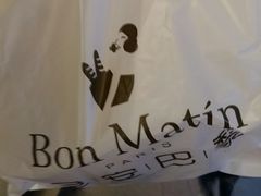 -早安巴黎(四季坊店)