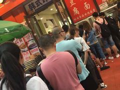 -小红旗臭豆腐炸冷面(万达店)
