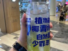 -蔻蔻椰·鲜萃椰子水(COCO Park店)
