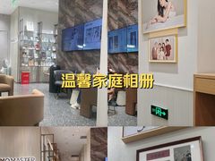 -海马体照相馆(重庆万象城大师店)