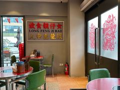 -潮汕•草根牛肉档(中江路店)