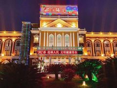 -都市阳光海鲜城(青山湖店)
