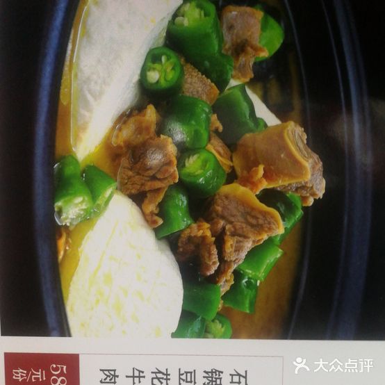 美味轩小吃店(聚盛路店)